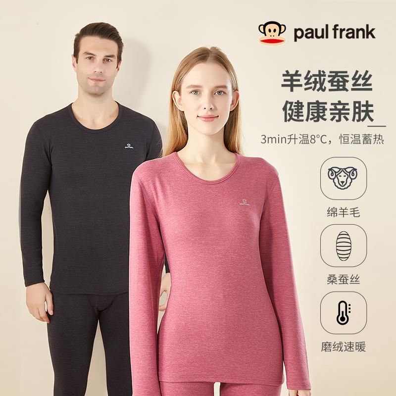 大嘴猴保暖内衣套装69.8选项 凑后14.31/ CZ4766 /sd2DWR8nML8//