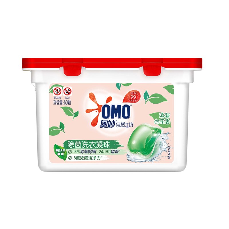 87.9元 3件拍下  叠加199-25 返27元猫卡实际到手60.9元奥妙白茶除菌洗衣凝珠400G(yjru2N1UUHg)/