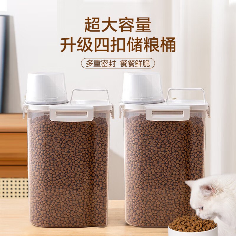 嘻哈尾巴 猫狗粮储粮桶罐子粮食储粮器宠物密封收纳便携储存米桶 四扣款