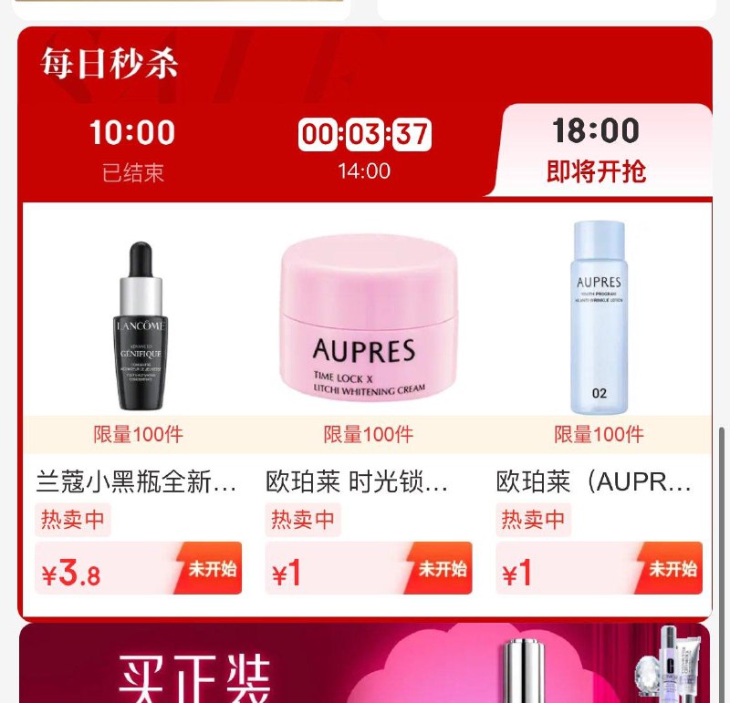 18点试用1亓羽西 粉底液1.5ml1000份