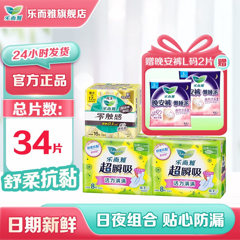 先领5-3卷
