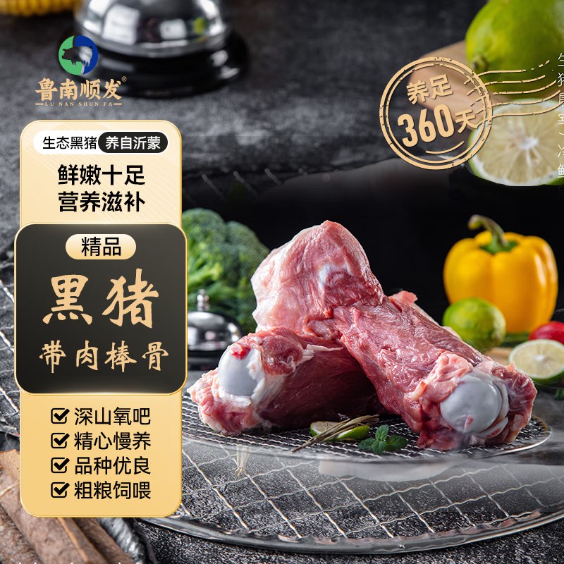 山西等少部分有货plus 300-30品类卷