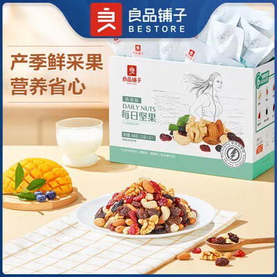 49💵 良品铺子每日坚果800g/32包)6GjvW1RzC8A)/ CZ11//