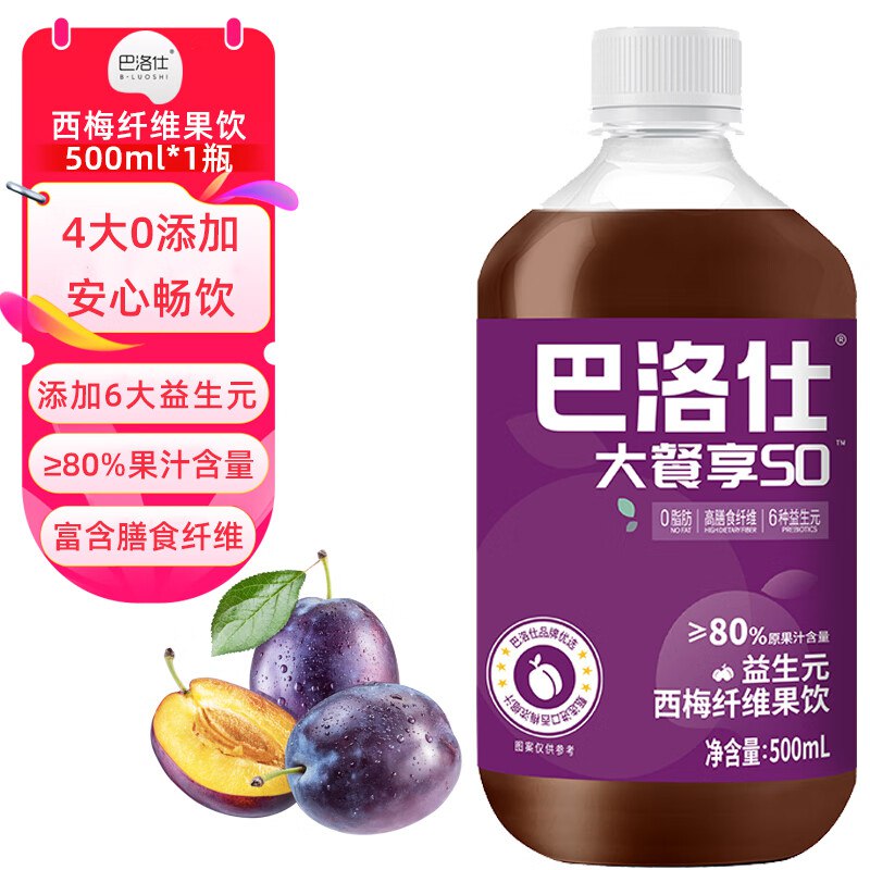 巴洛仕益生元西梅汁500ml