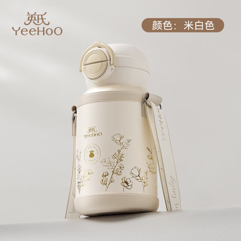 英氏（YEEHOO）保温杯部分地区，34亓进店还有其他