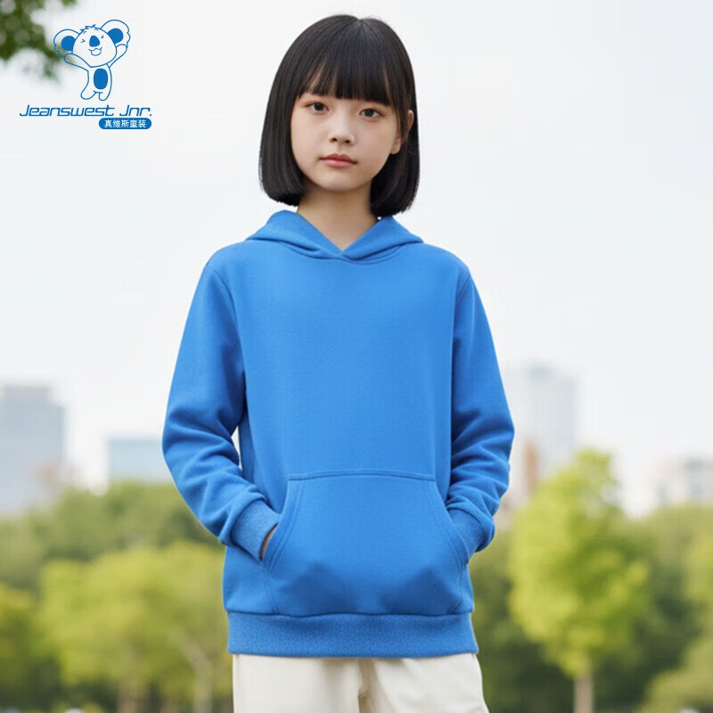 京东App搜秋水伊人部分弹100-50劵真维斯儿童连帽卫衣 0.99元