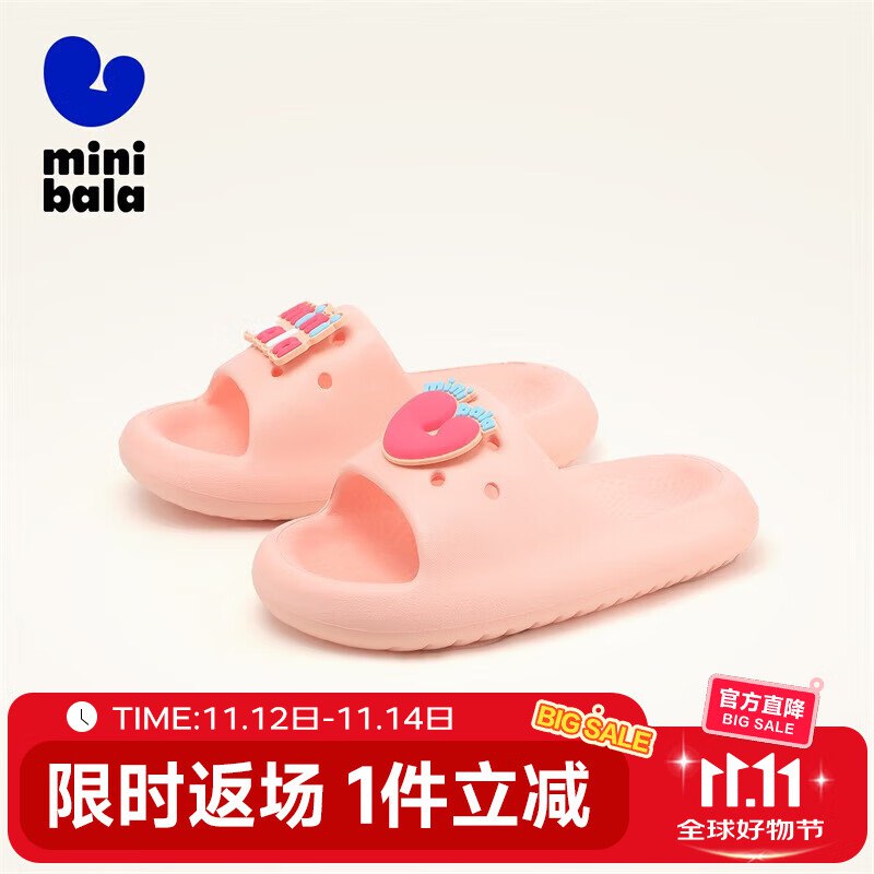如有服饰100-50卷童鞋非plus，凑后0