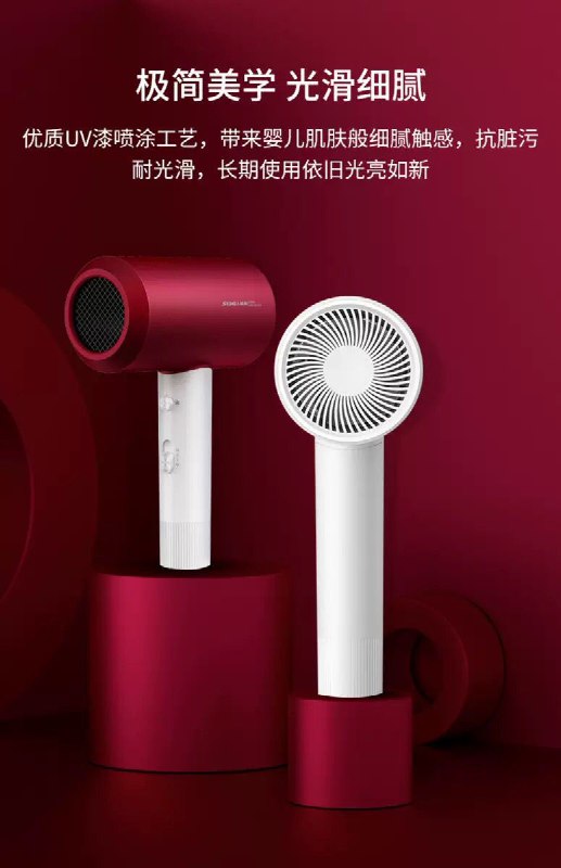 超人吹风机69元先领券 0点后下单 (0qUN1TawLjo) 内购返利网站： m.zaihua.me