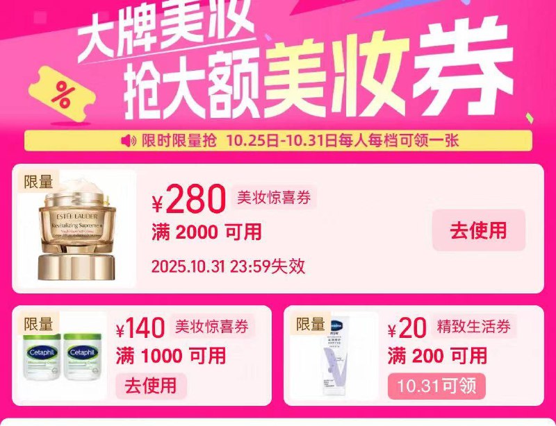 1来个飞利浦刷头方案👇淘宝打开口令如图页面！先把1000-140美妆券拿了京东每日红包 u.jd.com/pDaJUfz淘宝每日红包 m.tb.cn/h.S7EJjqa