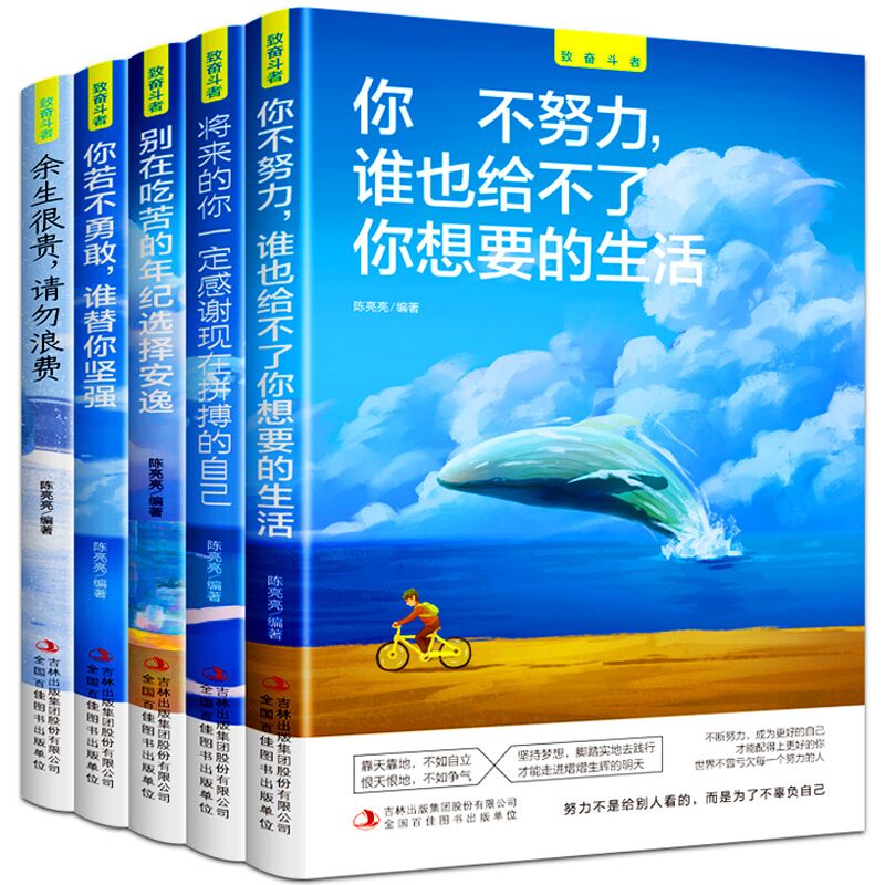 5本书   9.8元比二手书还便宜(XWdRcgZmsFZ)/