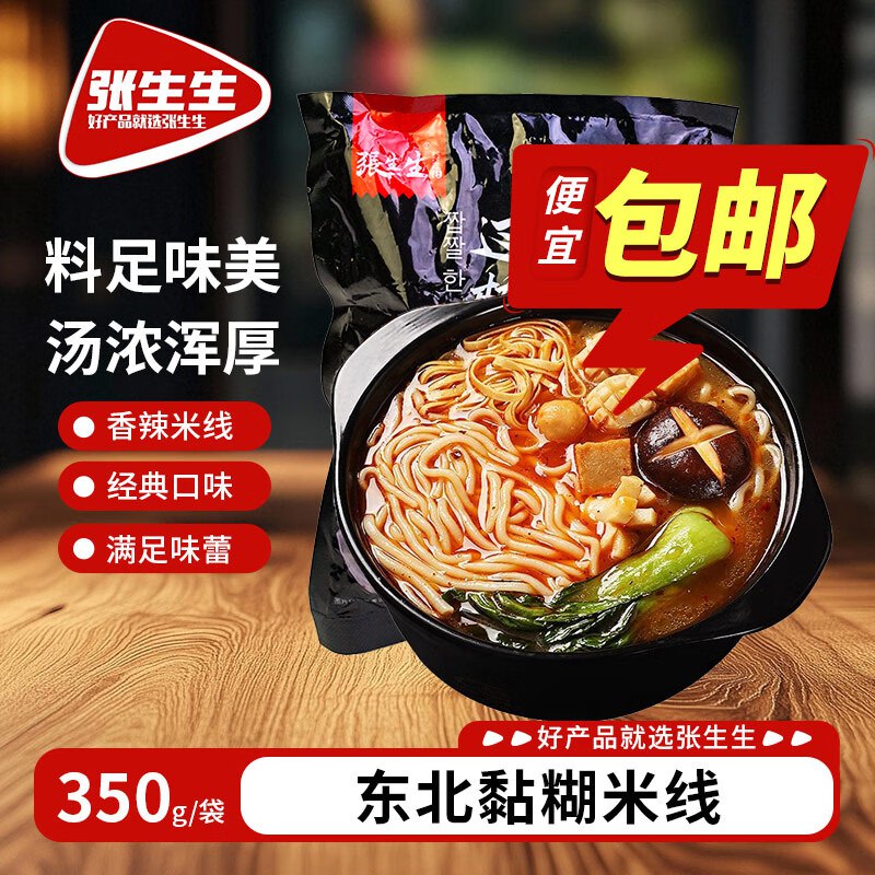 底栏点主会场领200-20卷