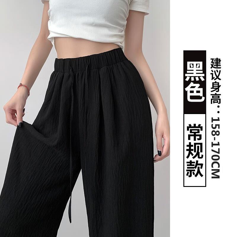 诗莉奥冰丝沙滩遮阳阔腿裤