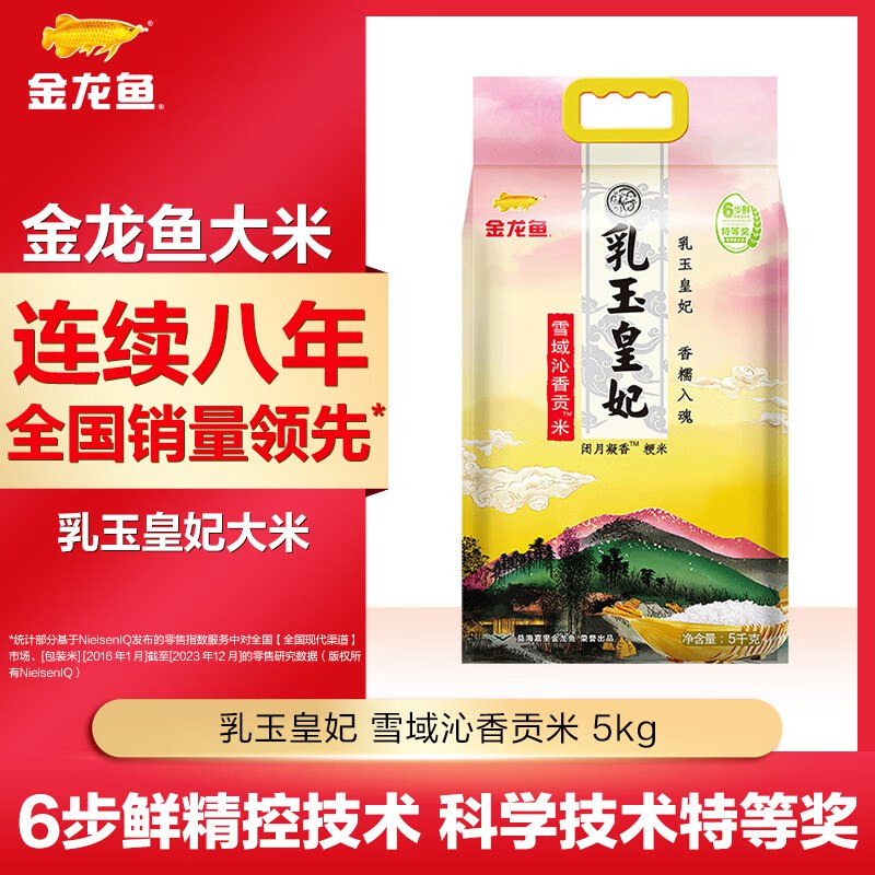 先领199-5卷