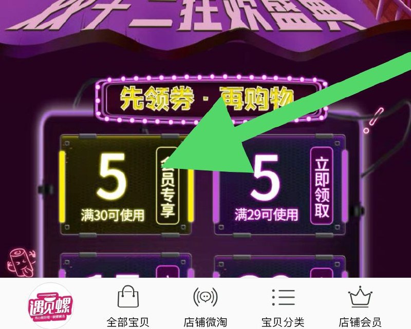 0.9元  遇见螺蛳粉400g*1包如抢到广西15-10叠加入会5券 (显示满30实际是无门槛) (ZwalcLVQwJz)/