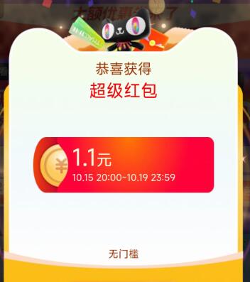 1还有2分钟 没去的抓紧京东每日红包 u.jd.com/B6LfD0s淘宝每日红包 m.tb.cn/h.S7EJjqa