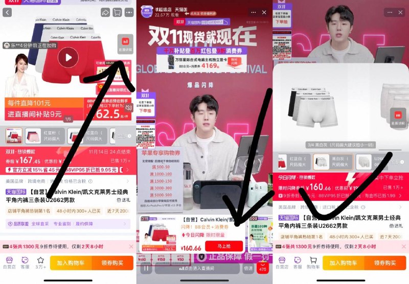 1CalvinKlein男士内裤3条💰160经典平角窽，多种颜色任选✨-右上角进zbj叠消费券拍下成立
