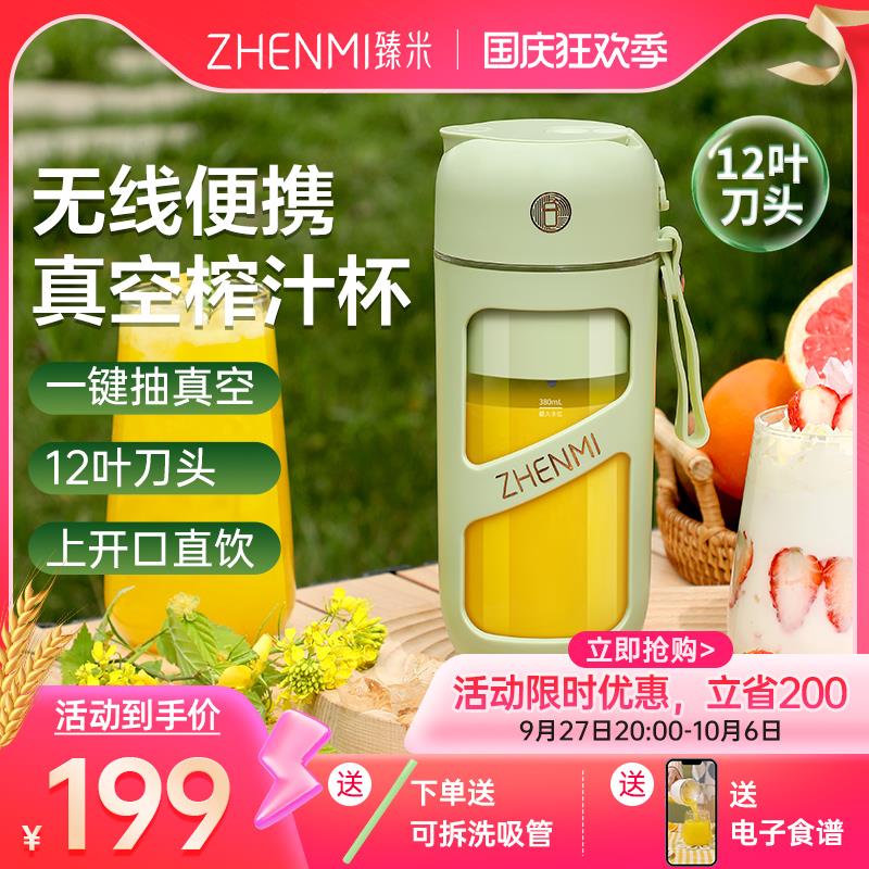 1-臻米3折区自辨/ CZ0001 /)ecBxWawBnYT)//