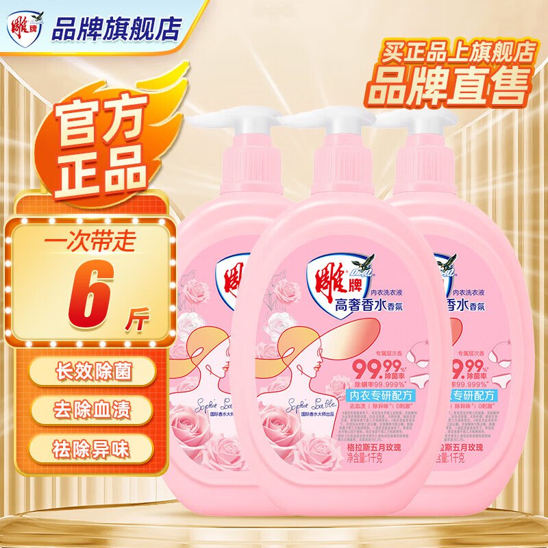 先领2张卷①