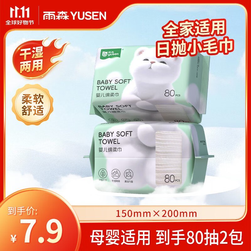 可拍3单！先领9-3补贴卷