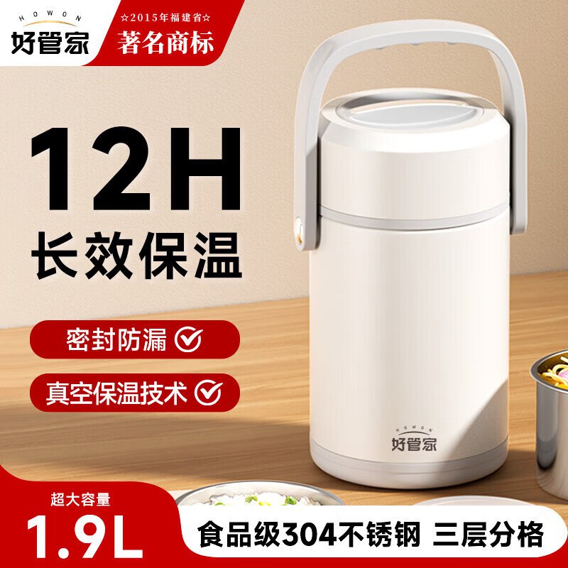先领5折卷