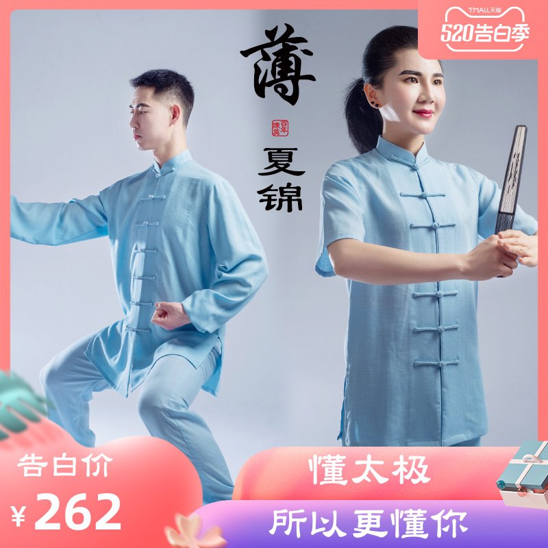 牛尔 用这个凑单一件  
