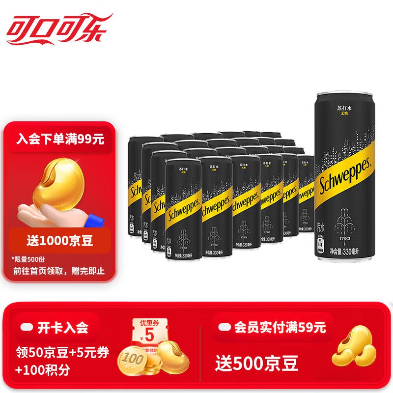 先领59-10补贴卷