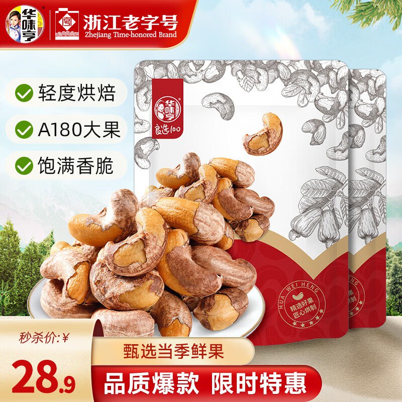 先领28-4卷