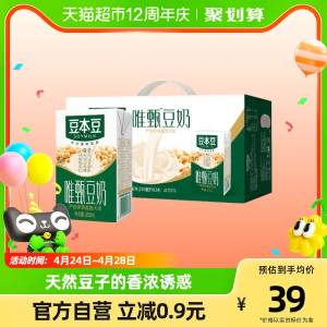 36元【天猫超市包邮】豆本豆唯甄豆奶250ml*24盒)mHCJdm6Q3dl)/ CZ11//0乳糖、无添加剂 高蛋白低脂含丰富植物蛋白，健康好营养