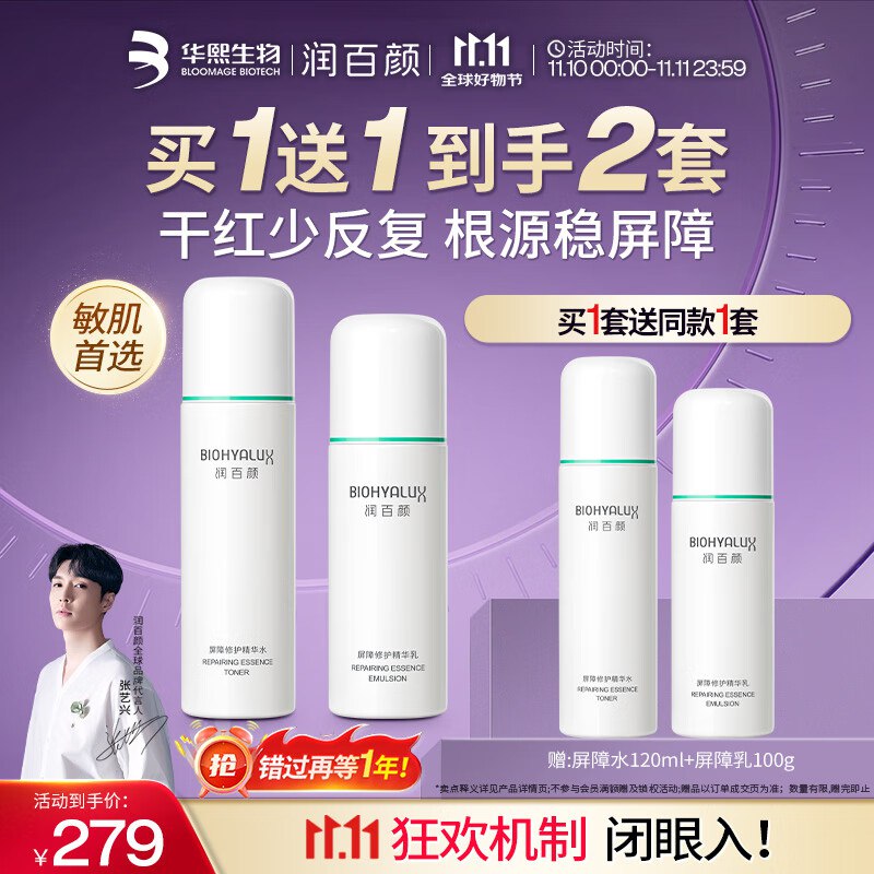 plus 9折卷