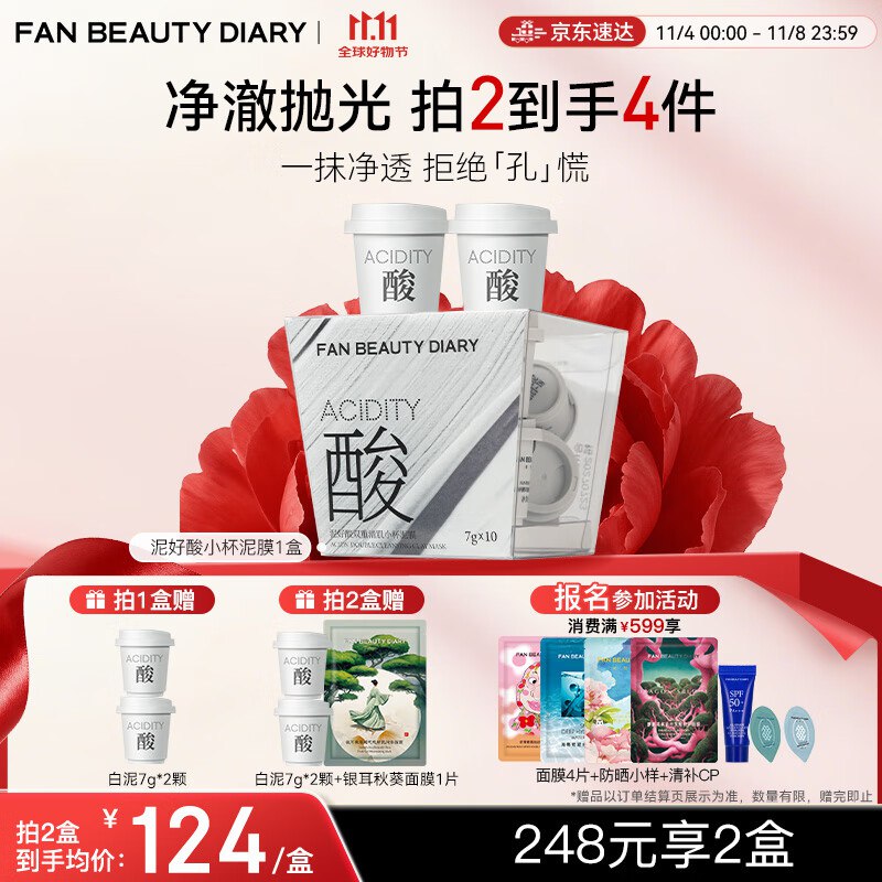 点主会场膨胀 红色和金色300-30卷