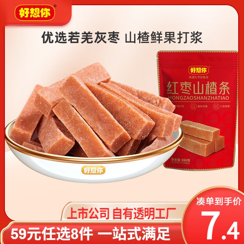 领59-10补贴卷