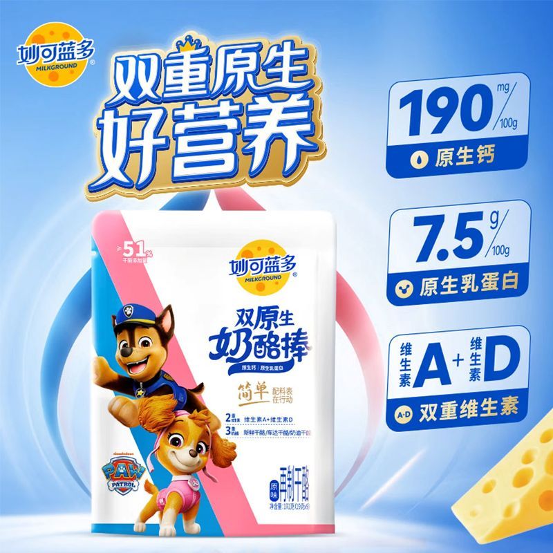 妙可蓝多 双原生原味奶酪棒27支
