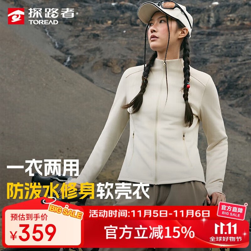 自测部分非plus号已经涨到70元 紅包-非plus号看看，29元开通年卡探路者结算界面最下面会有一行plus会员99/年，点开显示送70元红包