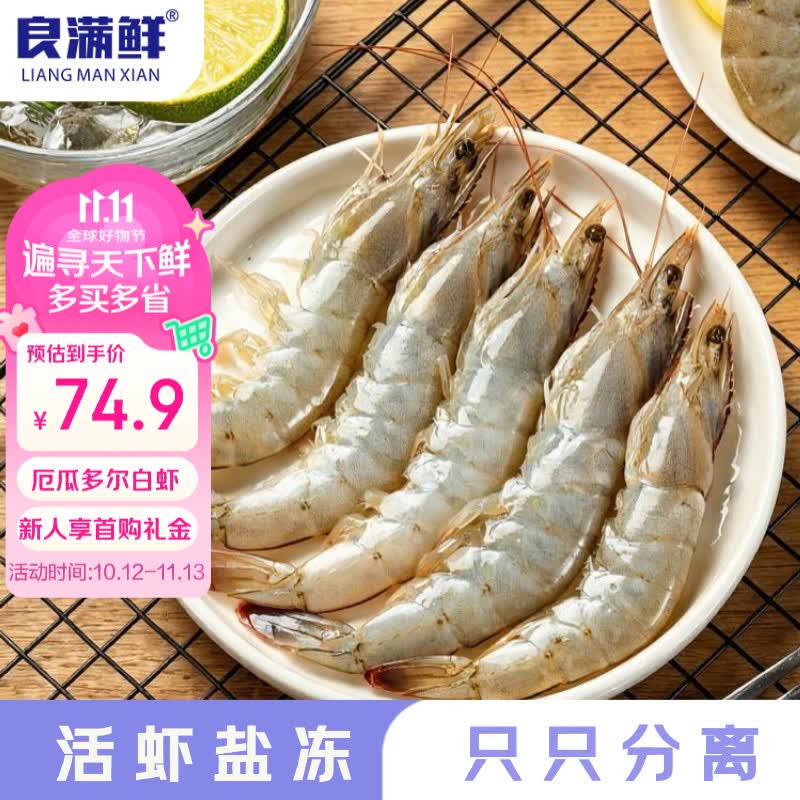 先领99-10劵