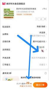 2件 拍2件 到手19.9💵美好时光岩烧海苔共16包)STCqdIcEawB)/ CZ11//拍下再赠蒟蒻果冻1袋喔