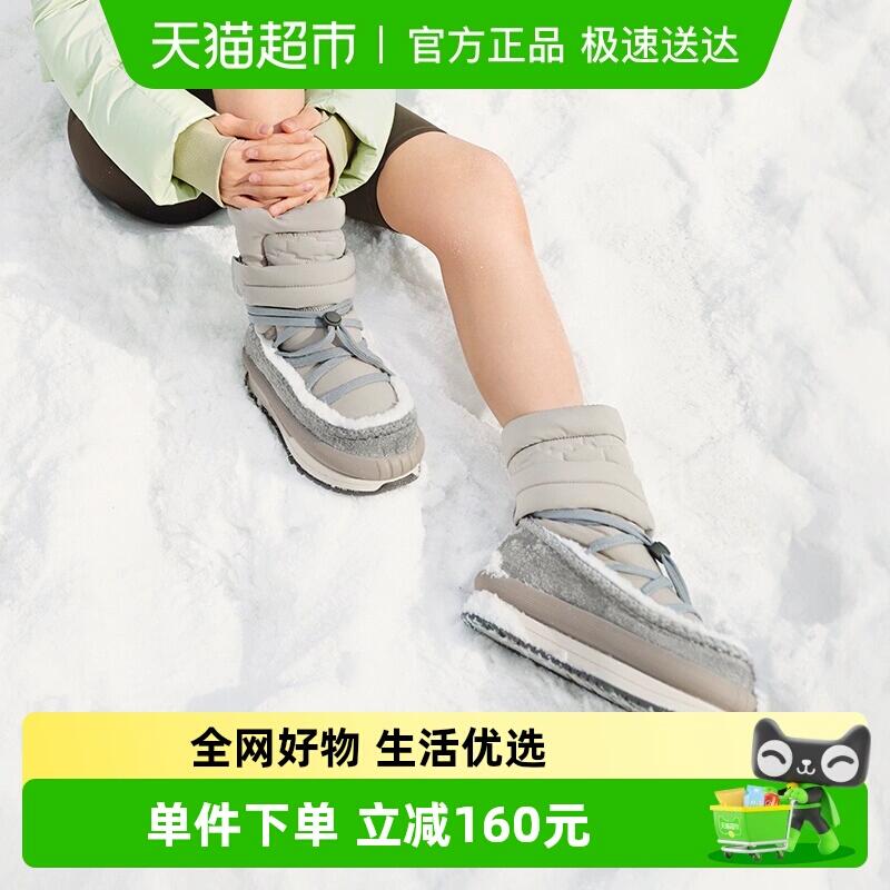 518.03元 猫超包邮蕉下女士户外保暖防滑气绒靴CL80824：/