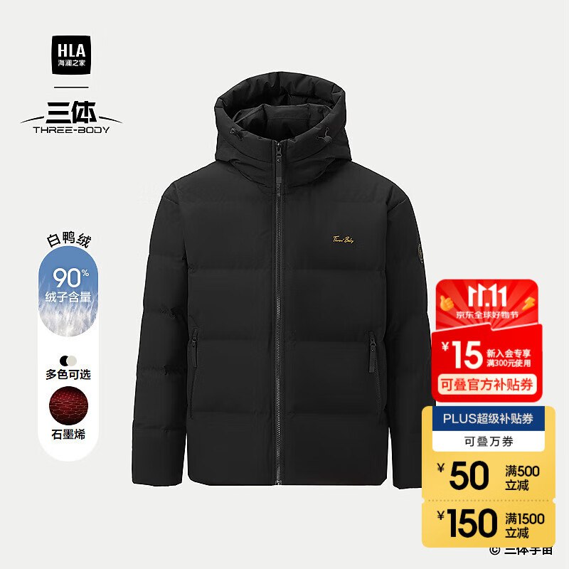 领999-300卷