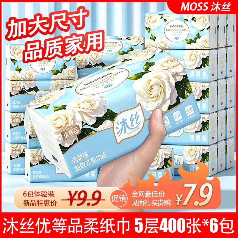 先领9-3卷
