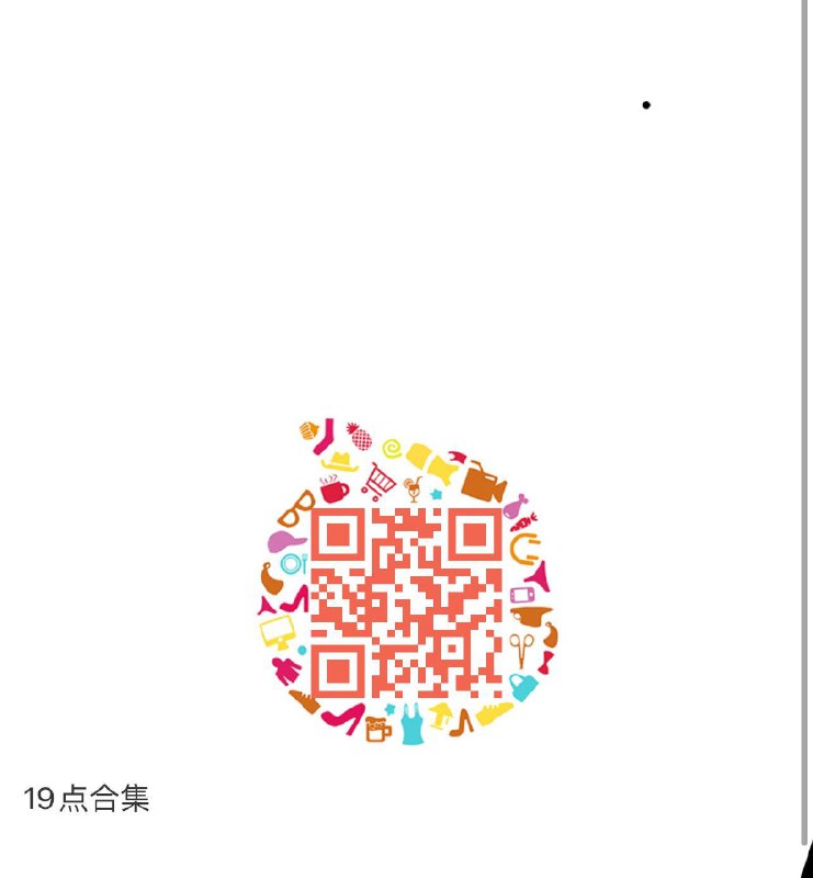 19点---全品券 d.618day.com/618