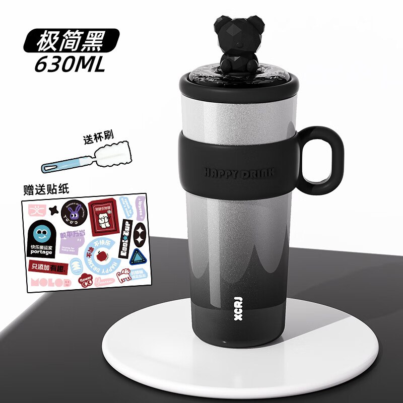 小茶日记 大容量保温杯630ML