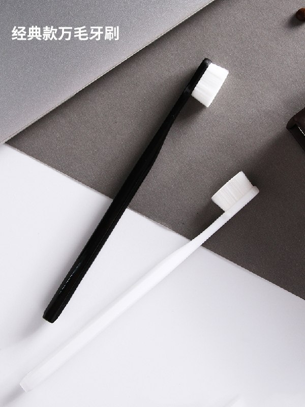 0点后下单 先领券简约超软万毛牙刷9.9元2根(hSiUc9LZV9v)/