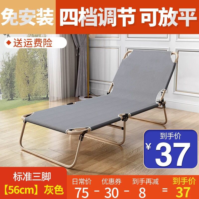 折叠床单人床家用简易0点前1000名拍75选项预计7.5元 (qfx914Z8v4q) 如成立 凑226购物券好价 很便宜 隐藏内部优惠券： m.zaihua.me