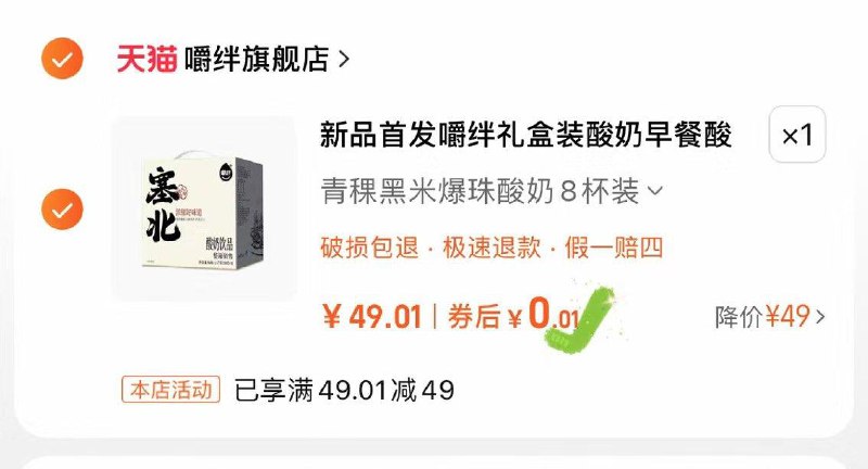 嚼绊礼盒装8杯0.01/ CZ6993 /TtQt3xfUL4X//://