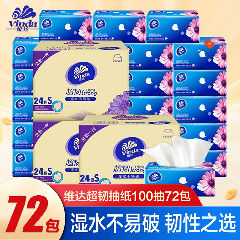 先领159-30补贴卷