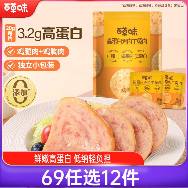 点下方主会场领200-20卷