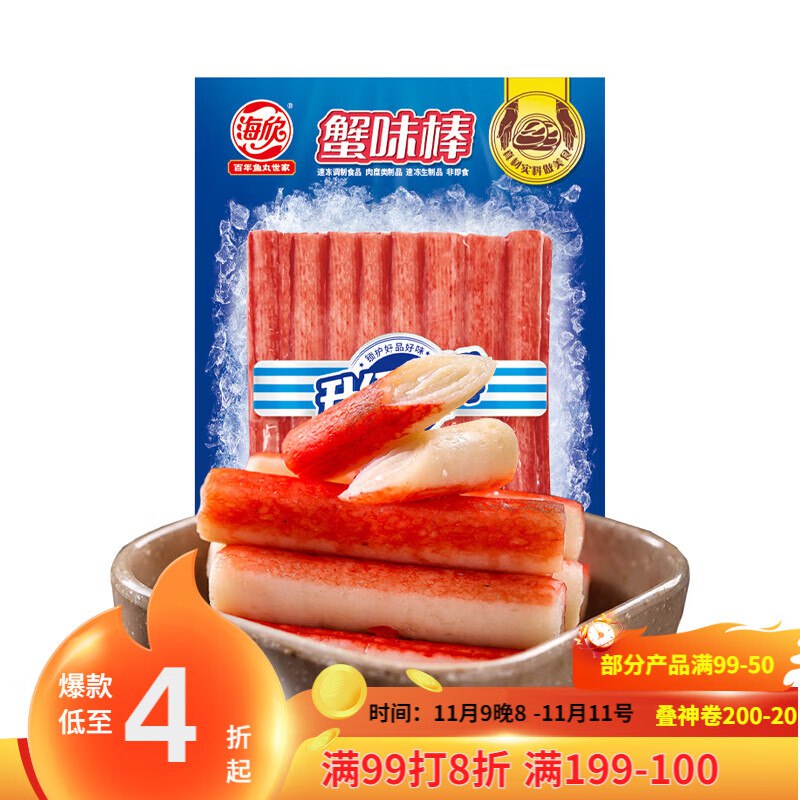 底栏点主会场领200-20卷