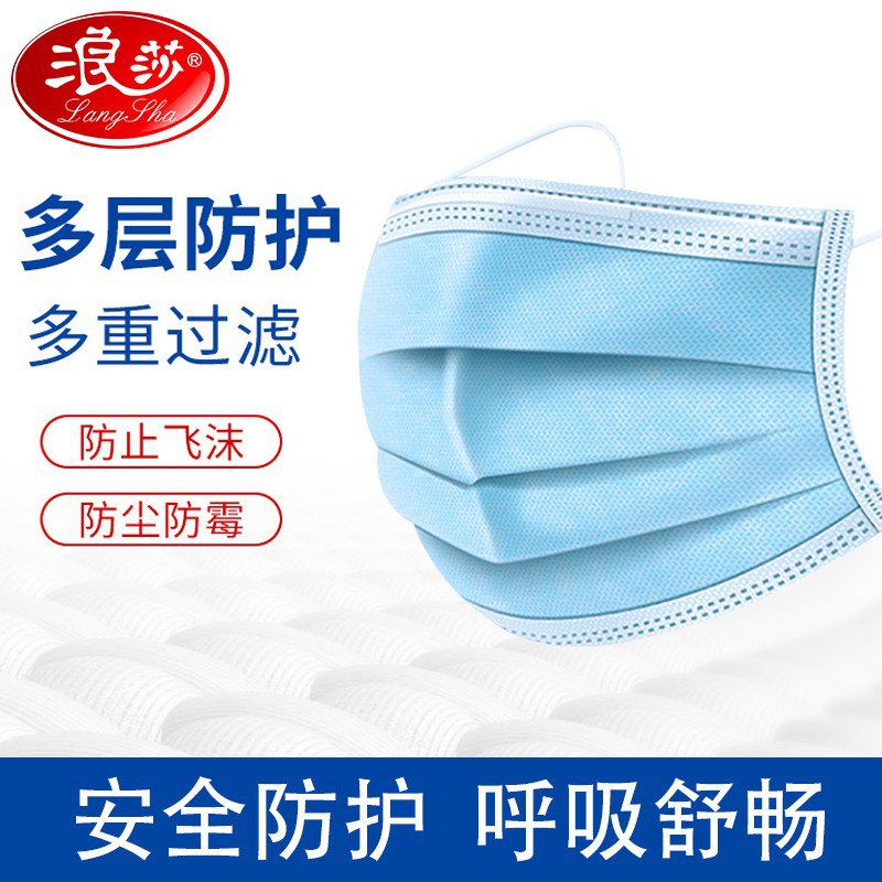 抢！40个医用外科口罩！