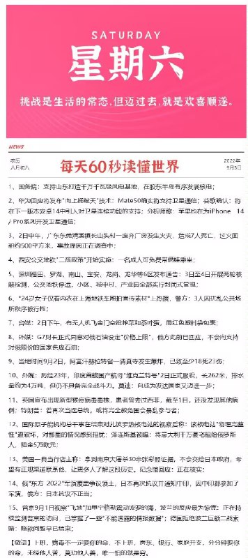 晚安，祝大家做个好梦哦~每天0点 10点注意群内更新早起的还可以翻翻记录看看爬楼11点左右 很多还可以买