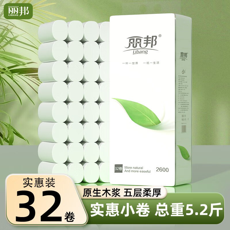 先领卷