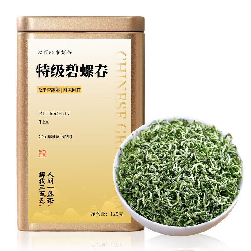 杭颂 茶叶绿茶 明前特级花果香碧螺春2025新茶 125g*1罐